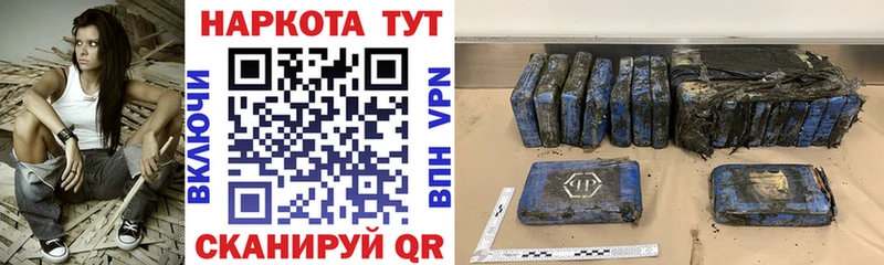 Наркошоп купить Alpha PVP Мефедрон ГАШ Канабис Кокаин Мирный