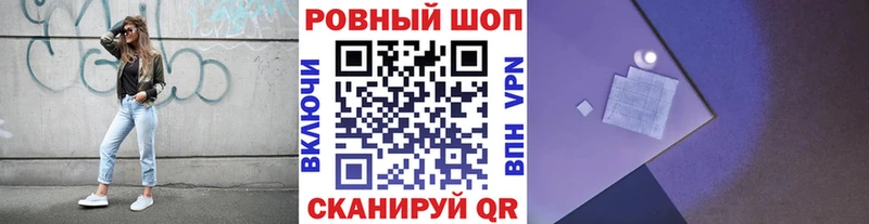 ГЕРОИН Мирный