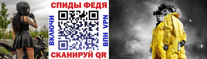 Купить где  Мирный  АМФ Розовый 