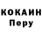 Героин белый MesGo