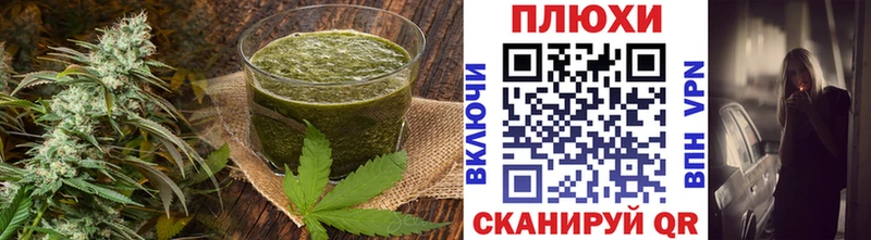 Canna-Cookies конопля  Купить закладки  Мирный 