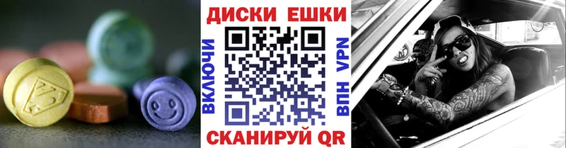 ЭКСТАЗИ VHQ  Купить  Мирный 