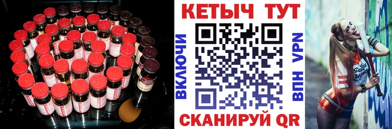 КЕТАМИН VHQ  Купить  Мирный 