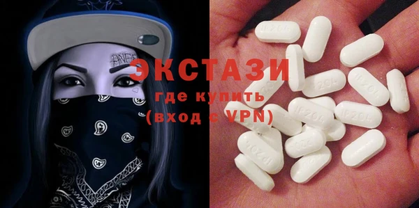 альфа пвп Белокуриха