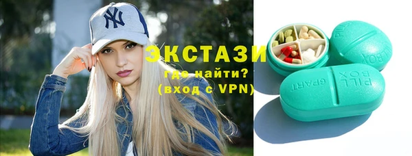 меф Беломорск