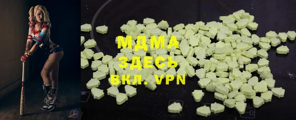 меф Беломорск