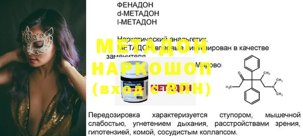 меф Беломорск