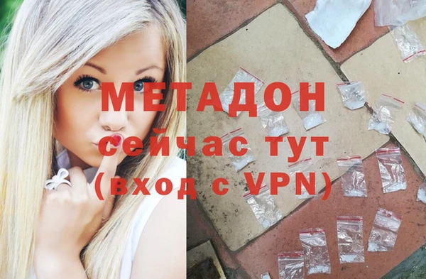 меф Беломорск