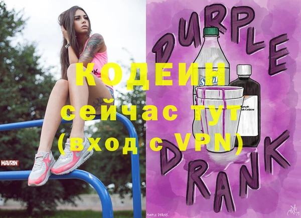эйфоретик Белоозёрский