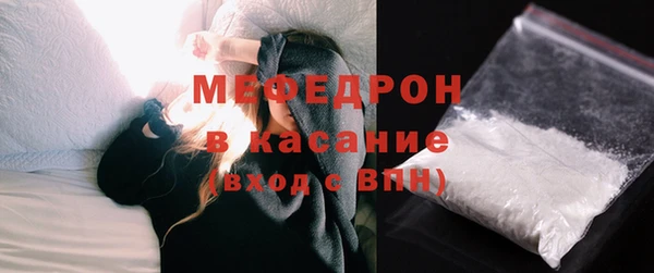 меф Беломорск