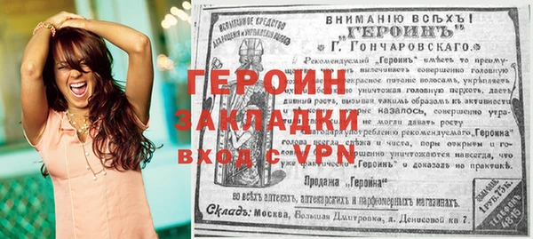 меф Беломорск