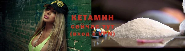 меф Беломорск