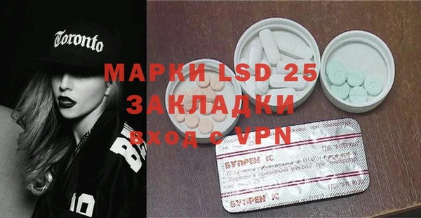 эйфоретик Белоозёрский