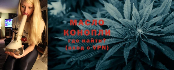 гашиш Бугульма