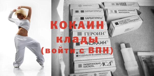 эйфоретик Белоозёрский