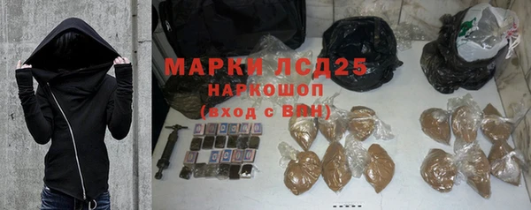 меф Беломорск