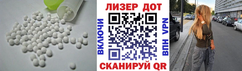 Лсд 25 экстази кислота  Купить  Мирный 