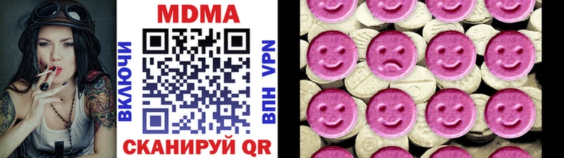 Купить где  Мирный  МДМА crystal 