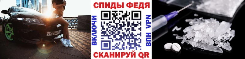 Купить  Мирный  Первитин Methamphetamine 