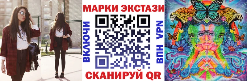 Марки N-bome 1,5мг  Купить где  Мирный 
